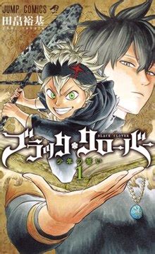 black clover celine haffser|black clover wikipedia.